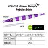 Shimano Offshore Jig Ocea Stinger Butterfly Pebble Stick 260g 019 S Purple Silver Zebra Glow JT-926N