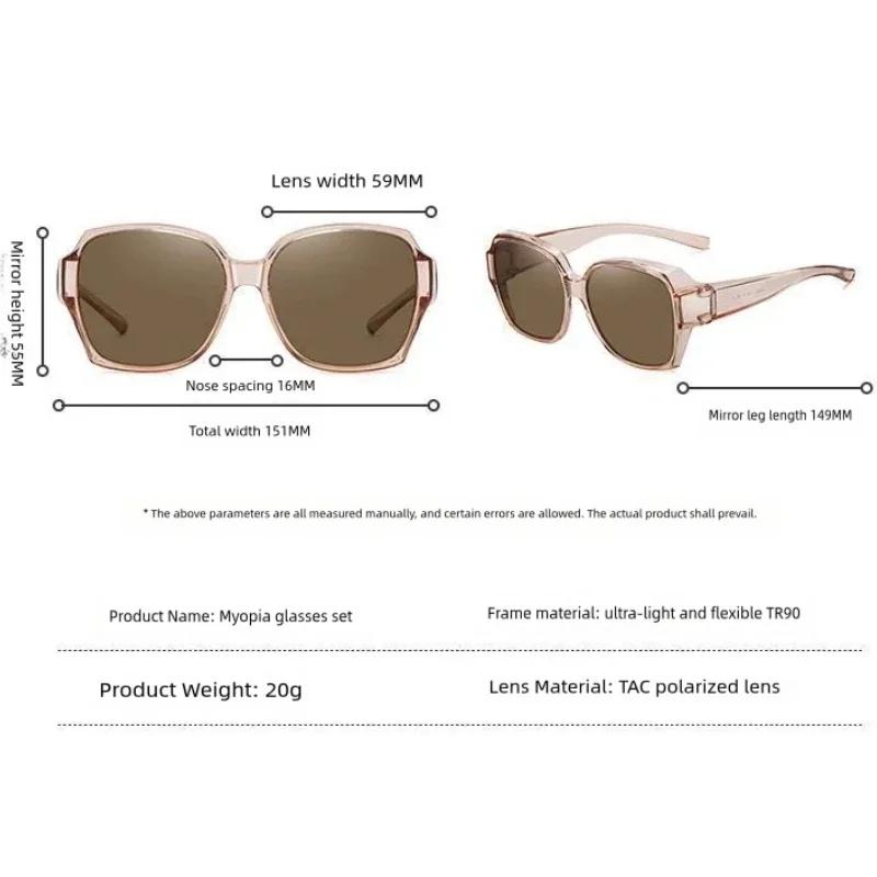 Advanced Large Frame Sunglasses Classic Square Frame Wear Over Myopia Prescription Glasses Ultra Light Outdoor Eye Protection