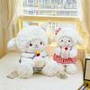 Cartoon Lamb Plush Toy With Pp Cotton Filling For Girls And Kids