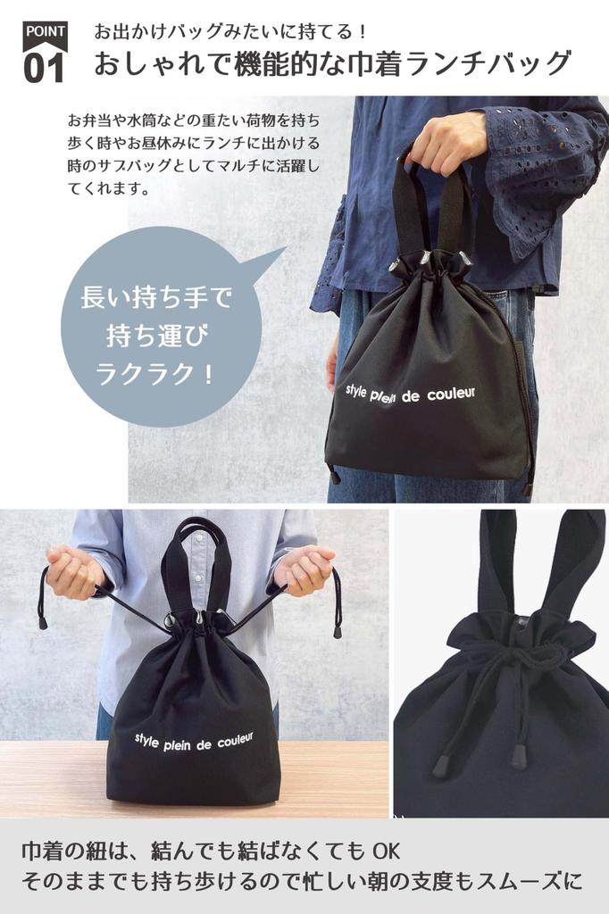 Plein de Isolierte Lunchtasche Kordelzug Mittagessen Bento Brotdose Lunchtasche kann auch als isolierte Einkaufstasche verwendet werden Isolierte Lunchtasche [Stil Farbe]