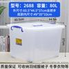 Transparent Plastic Storage Box