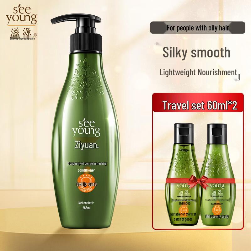 seeyoung Soapberry Oil Control Conditioner