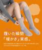 Socks Fluffy Wool Fluffy Room Brushed for Fall and Cold Protection Cocoahug [MKY Factory] Shop's Socks, Socks, Socks, Lining, Winter, Women's, Warm,