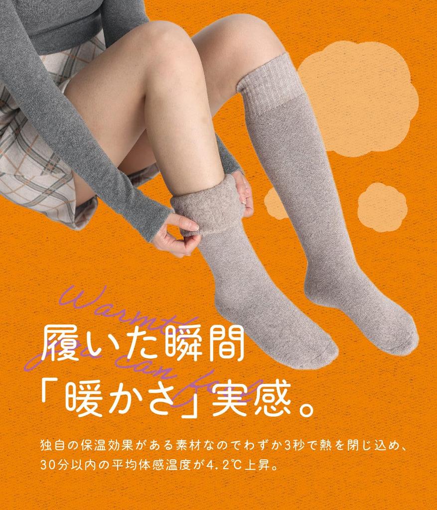 Socks Fluffy Wool Fluffy Room Brushed for Fall and Cold Protection Cocoahug [MKY Factory] Shop's Socks, Socks, Socks, Lining, Winter, Women's, Warm,