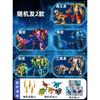 Latest Cool Plus Exquisite Products Combined Mecha Transforming Dinosaurs Toy Birth Date Present Boys' Dream Combination Toy