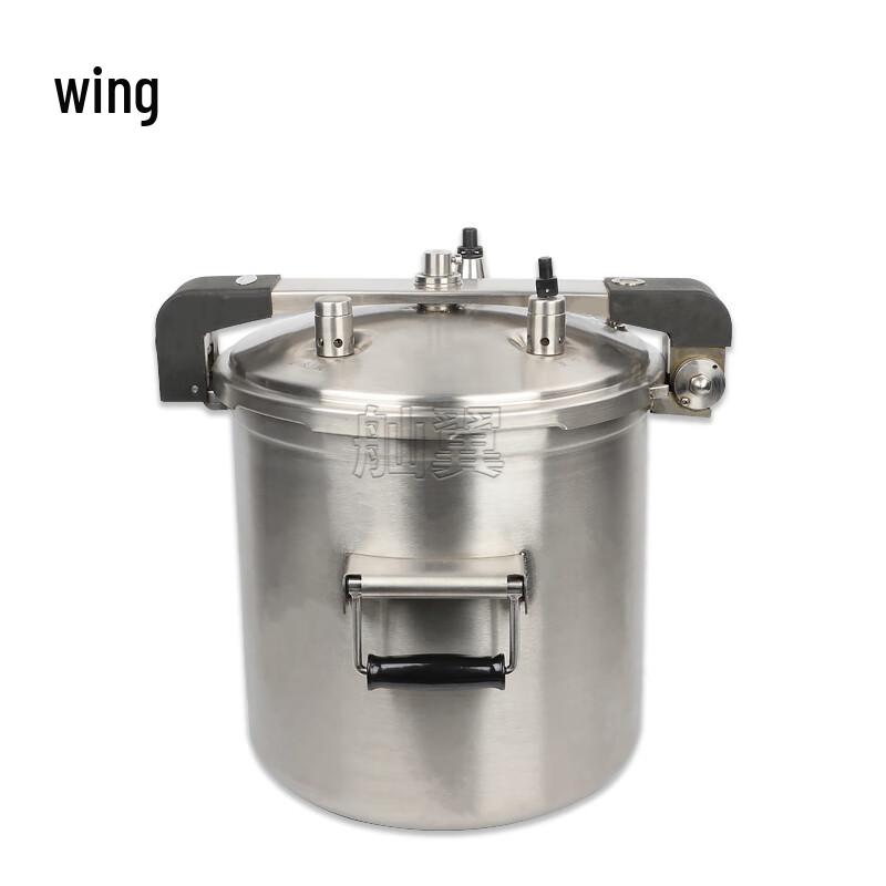 Shan Yi Plateau Field Pressure Cooker