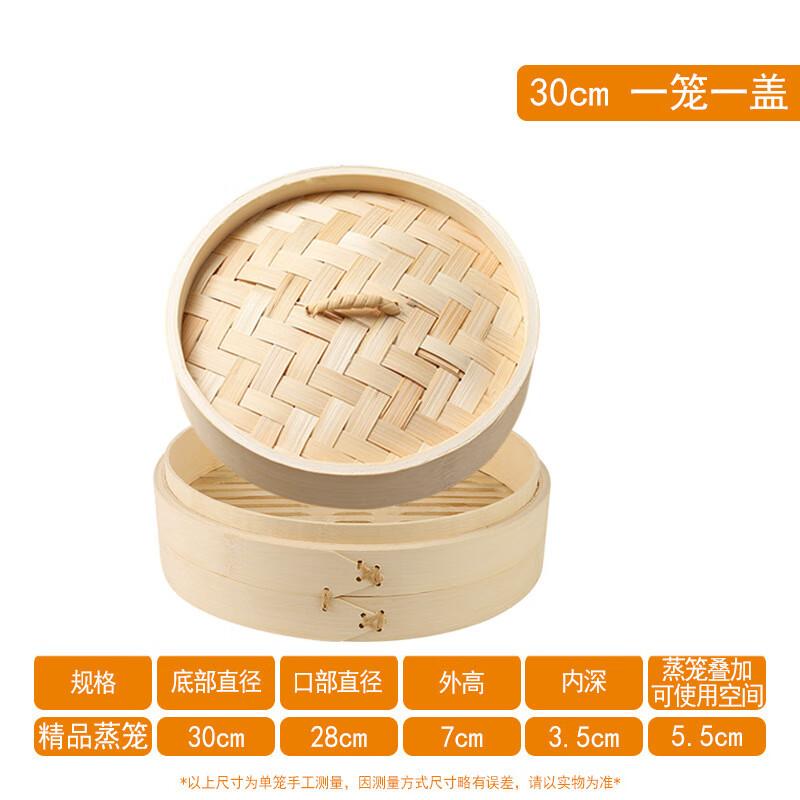 

ZISIZ 30cm Deepened Handmade Bamboo Steamer with Lid