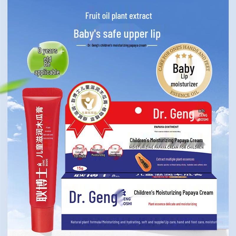 Dr. Geng Papaya Hydrating Lip Balm - Moisturizing, Soothing, and Repairing Lip Oil for Dry, Cracked Lips, Safe for Children