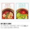 Thermos Vacuum Insulated Soup Jar 500ml Avocado JBM-502 AVD