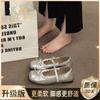 French Mary Jane shoes women's 2025 new summer versatile flat-soled single shoes niche design ballet shoes single