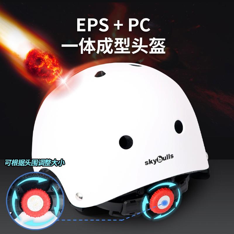 Kids Outdoor Skateboard Scooter Helmet Safety Gear Cycling Roller Skating ABS PC EPS Protection