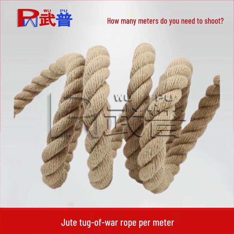 Wupu Tug-of-War Hemp Rope