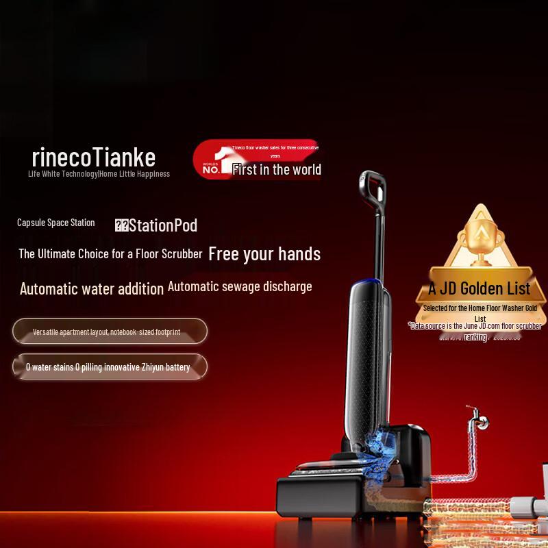 Tineco StationPod Robot Vacuum & Mop with Auto Water System
