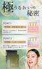 Microneedle Eye Wrinkle Care Patch for Eye and Hyaluronic Just Apply and Unisex [Eye Pack] Crow's Feet, Area, Mouth, Acid, Sleep, (10 Sheets)