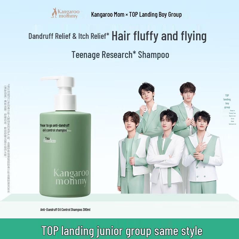 Kangaroo Mommy Teenager Oil Control & Volumizing Shampoo