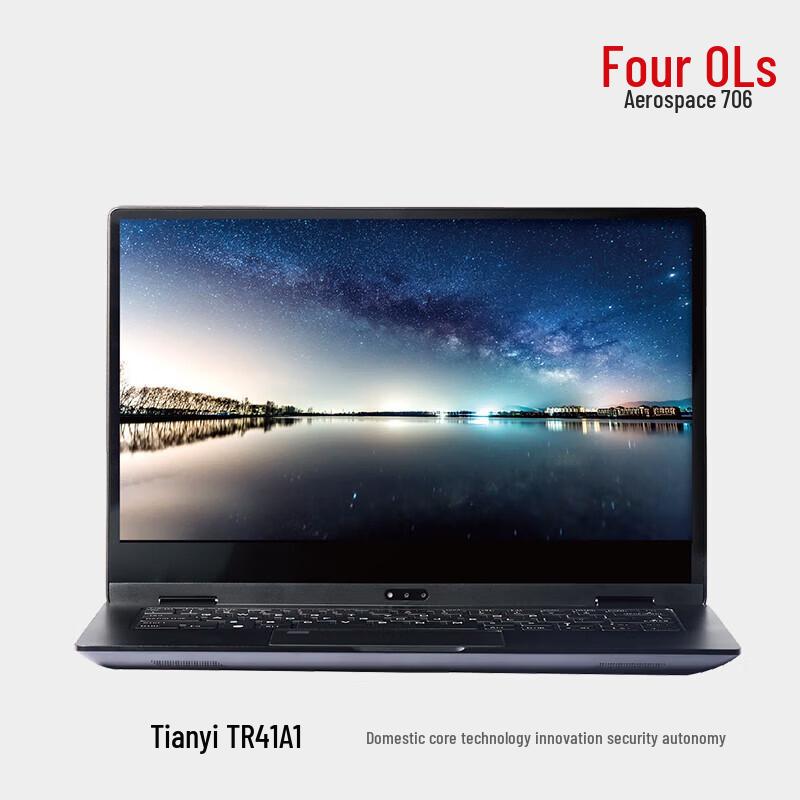 Tianyi TR41A1 Aerospace 706 Loongson 14-inch Domestic Laptop (CN Version)