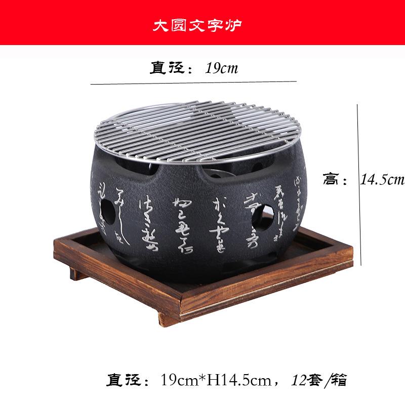 Mini Barbecue Charcoal Grill Grill Tray  Home Barbecue Small Charcoal Stovecha Rcoal Grill Rice Cake Oven