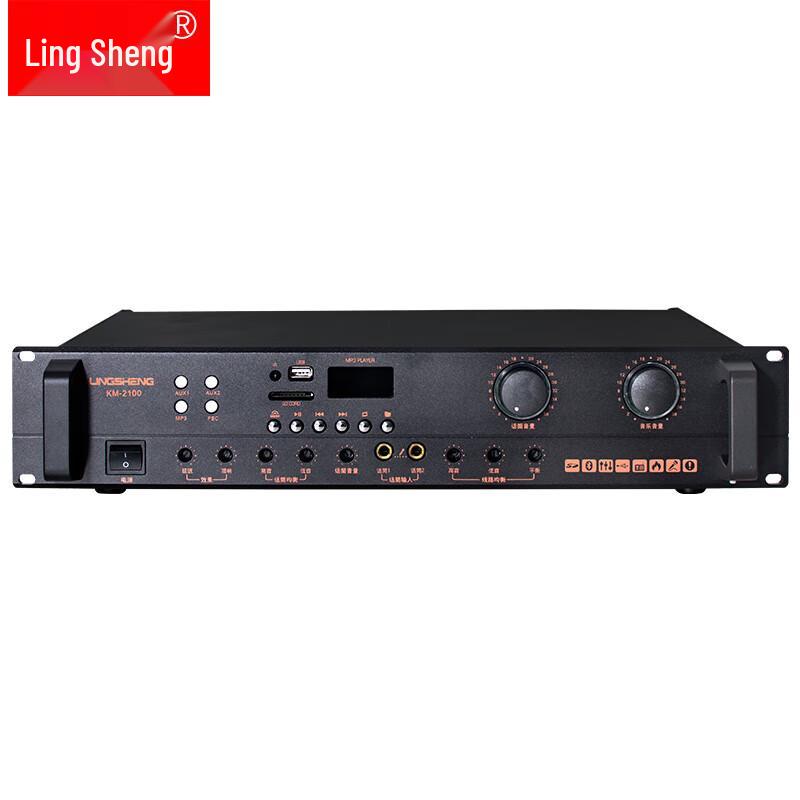 LINGSHENG Home Theater KTV System with Integrated Amplifier