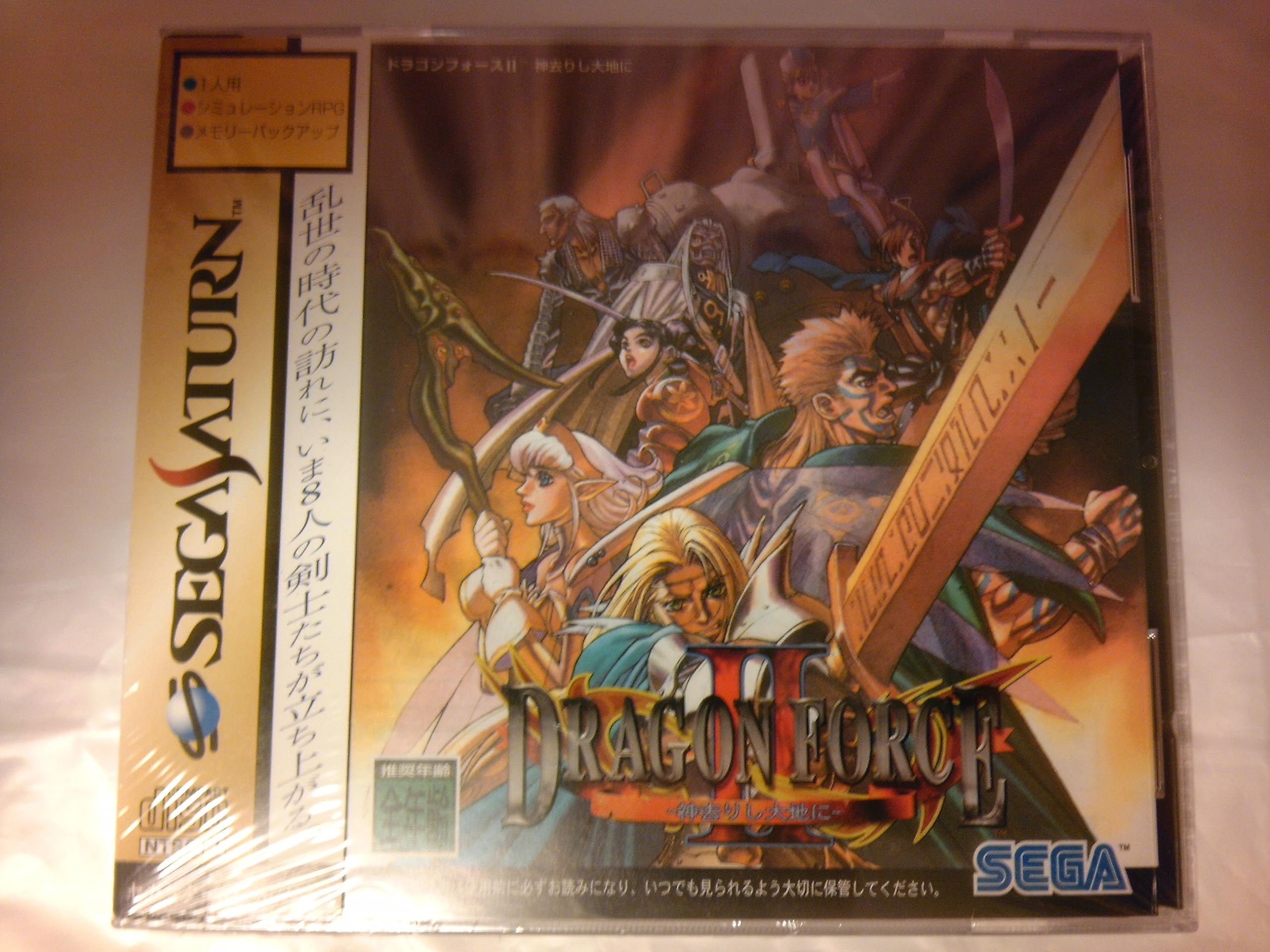 

Dragon Force 2 На Земле, куда ушли Боги