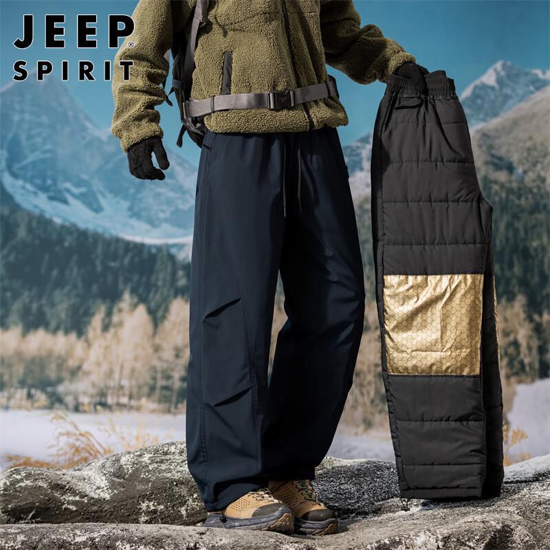 JEEP SPIRIT Men's Winter Warm Down Cotton Outdoor Ski Pants