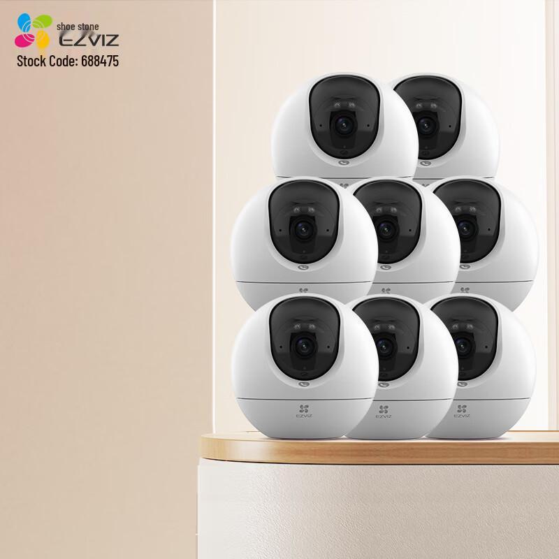 Ezviz Multi-Channel Home Security Camera System (CN version)