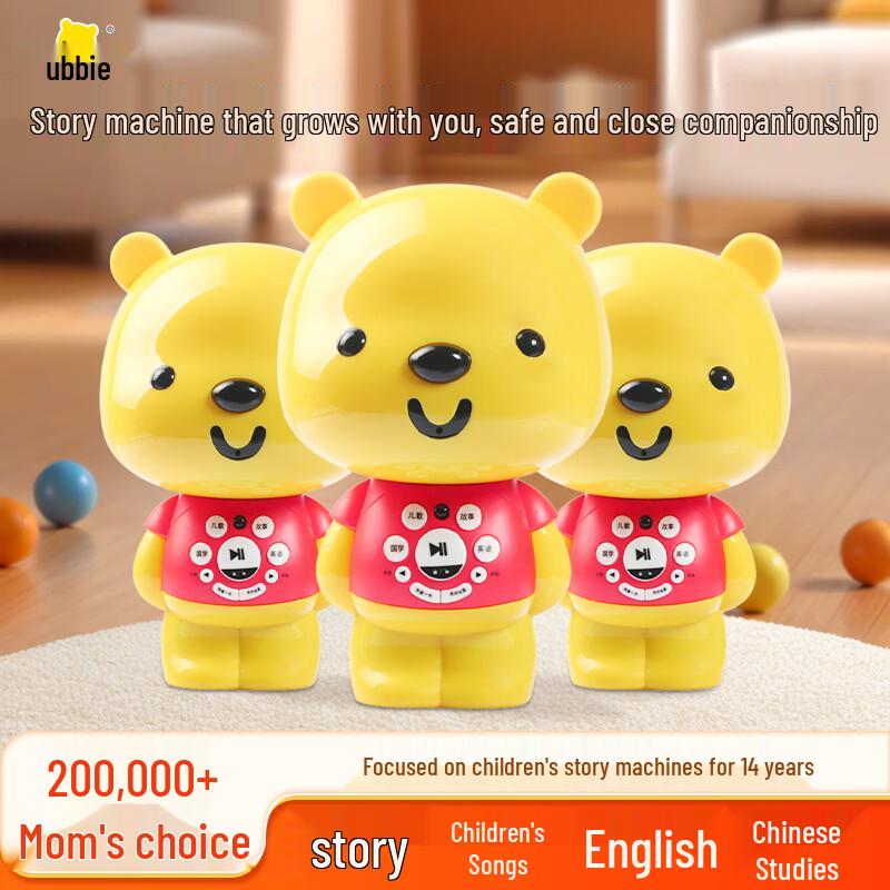 Youbi Baby Early Education Story Machine
