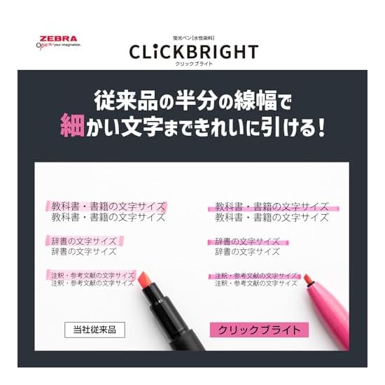 Zebra Highlighter ClickBright Light Blue 10-pack B-WKS30-LB