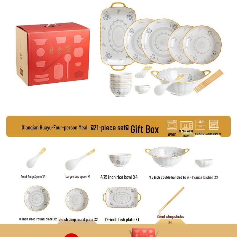 Ailanhuijia A1 Chinese Ceramic Dinnerware Set