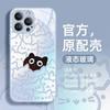Full Screen Stacked Cat Is Suitable for Apple 16promax Mobile Phone Case 15 Liquid Glass 14 All-inclusive 13 Couples 12 New 11