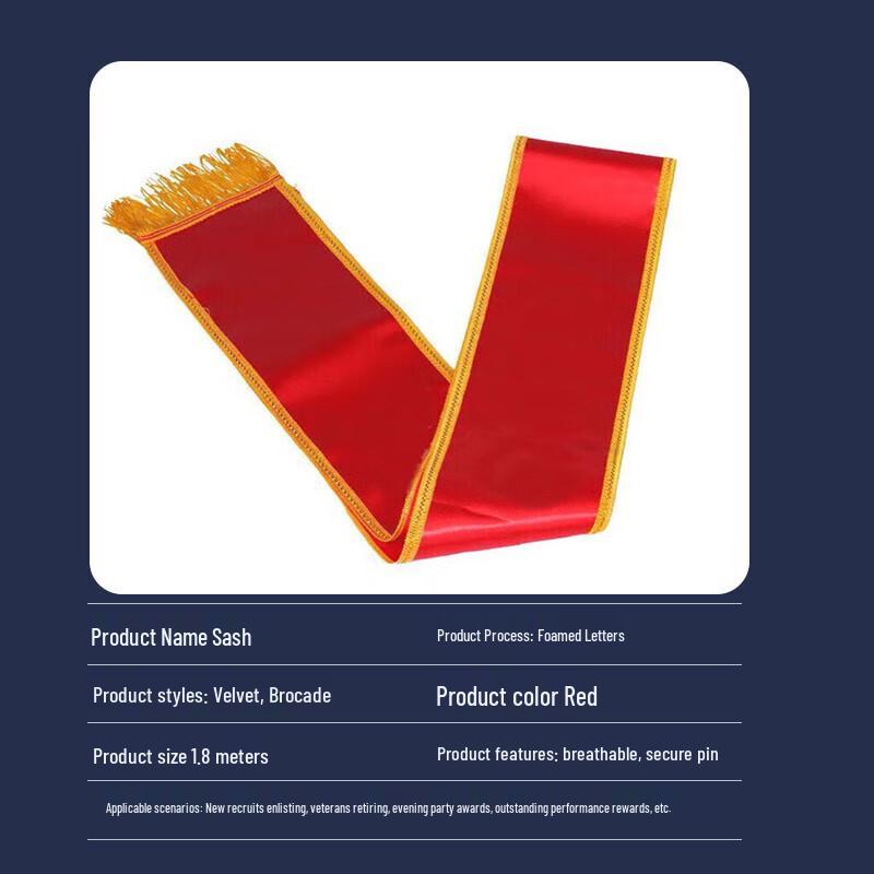 Военная церемониальная лента с красным цветком