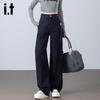 izzue it Women's Lyocell Tencel High-Waist Loose Straight Jeans