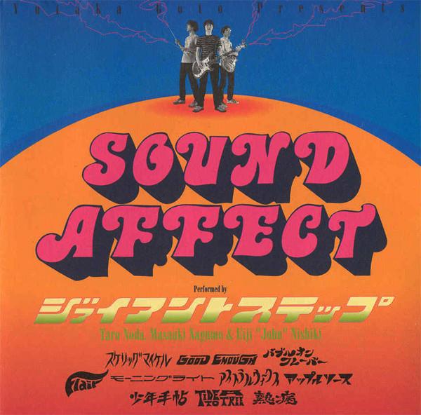 

CD GIANT STEP - Sound Affect FLCF3796 For Life Record 2000 Japan ObiRock Used