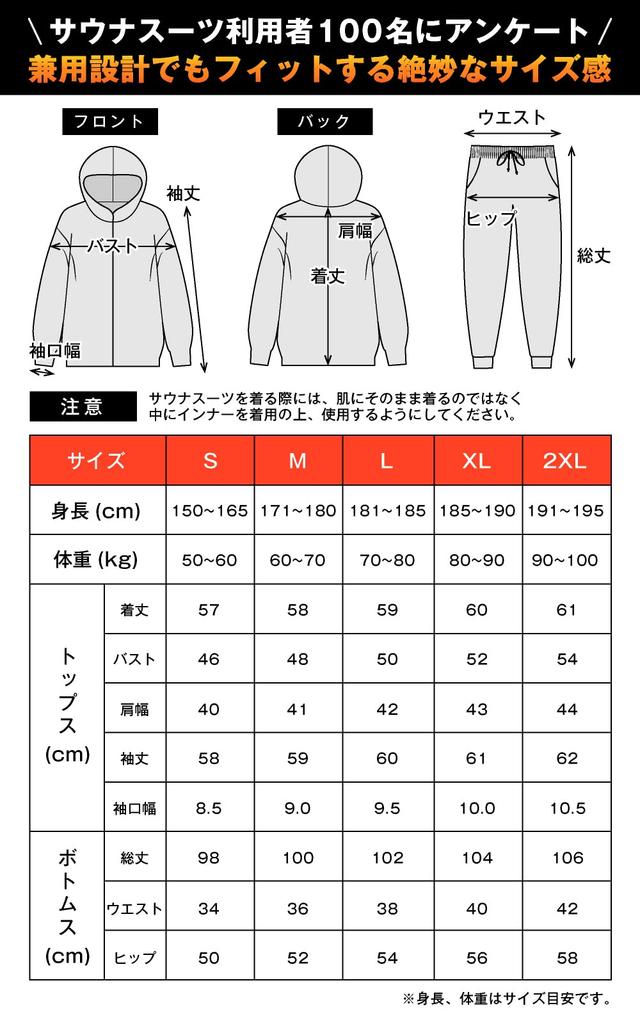 LitherBase Sauna Suit for Men and Perfect for Weight Heavy and Unisex Top and Bottom Set Women, Dieting, Loss, Sweating, Running, Training,