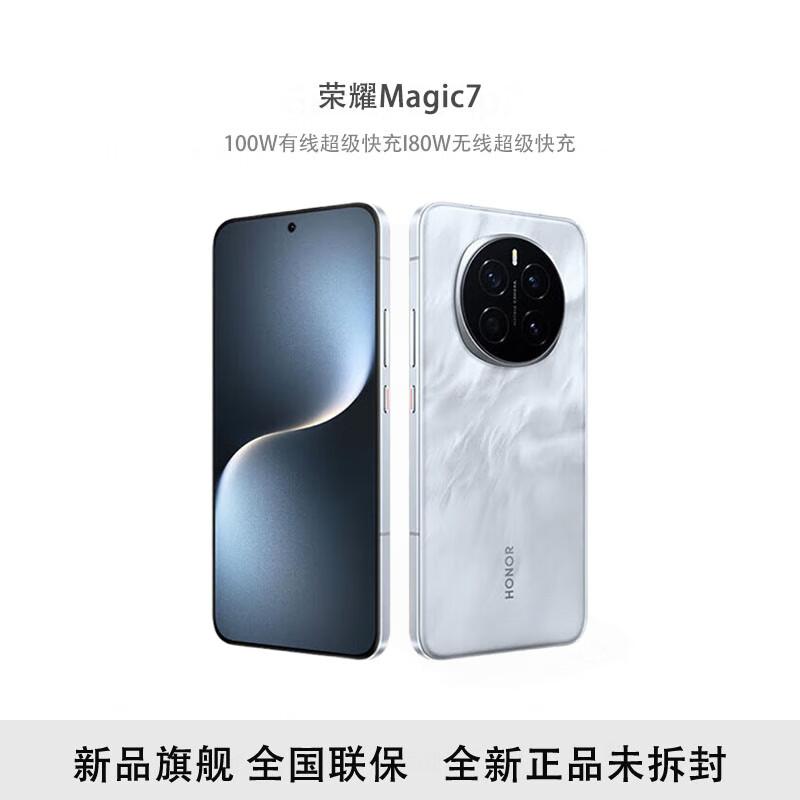Honor Magic7 5G Smartphone (CN Version)
