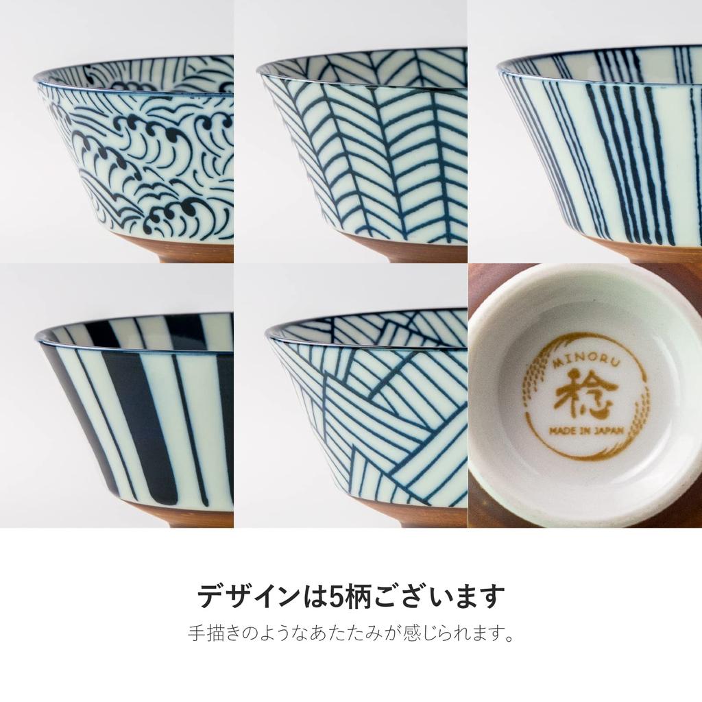 Minoru Pottery Mino Ware Suzu 130 Teeschale Jugusa, 2er-Set