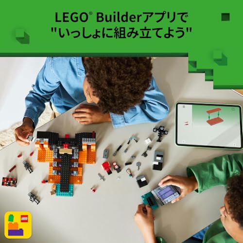 LEGO Minecraft Wizard Battle Toy, Birthday Gift, Blocks, Boys and Girls, Ages 8, 9, 10, Elementary School Students, Minecraft Toy, Battle Robot, Model