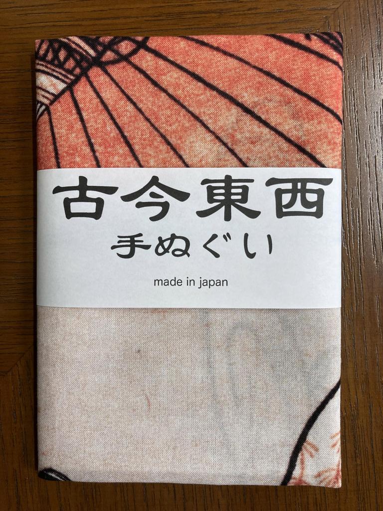 hand towel from all over the world Beautiful Woman Flying from the Stage at Kiyomizu by Suzuki Harunobu Ukiyo-e "A Temple"