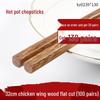 Thickened Wenge Wood Engraved Chopsticks - Bulk Pack
