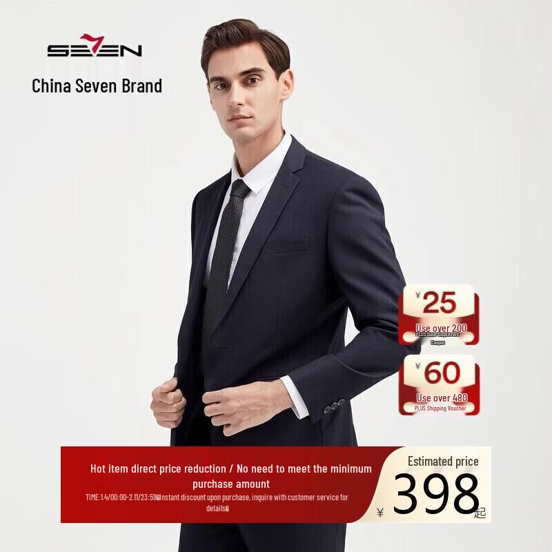 Septwolves Men's Three-Proof Business Suit Set