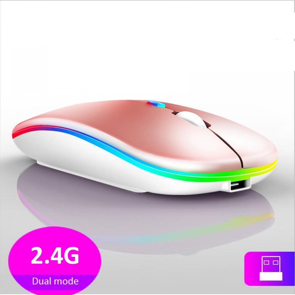 

Для ноутбука ПК Macbook 2.4G Ігрова миша USB Акумуляторна Бездротова миша Bluetooth LED з підсвічуванням рожевий колір золота