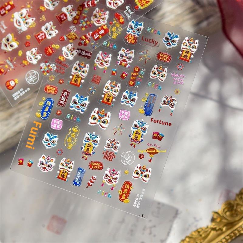 Chinese New Year Horse Year Lion Dance Bow Embossed Nail Art Stickers Cute Lucky Pony Manicure Decals Festive Nail Decor