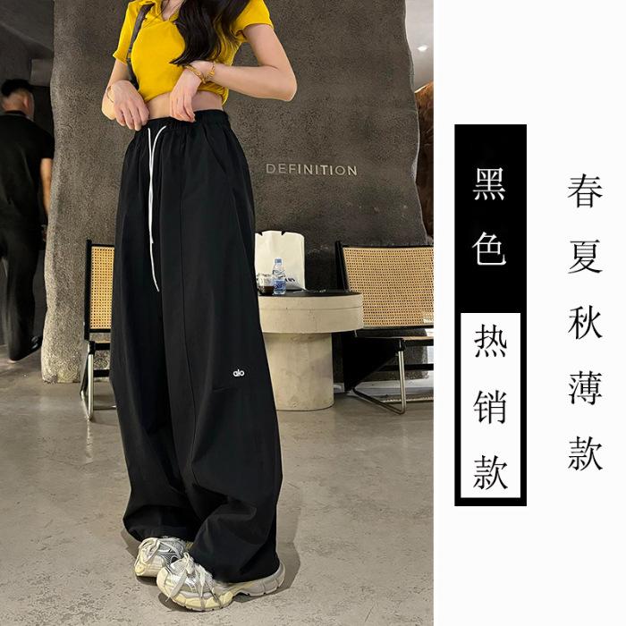 [Large size] (M-XL) American quick-drying sports wide-leg pants women's spring and summer thin high-waisted straight-leg overalls