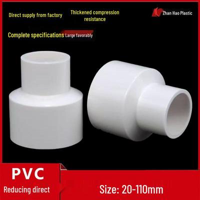 PVC Μειωτικός Ευθύς Σύνδεσμος 1/2" σε 3/4" Πλαστικό Εξάρτημα Σωλήνα Συνδετήρας