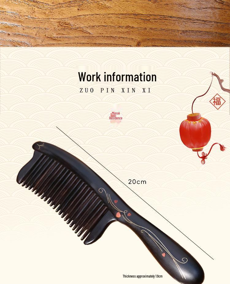 Heart-Shaped Cloisonné Copper and Zitan Wood Comb with Mortise and Tenon Jointing – Handmade for Smooth Hair