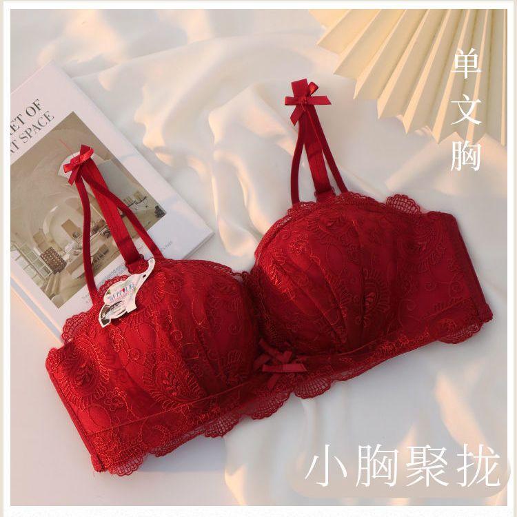 

Жіночі бюстгальтери пуш-ап мереживні квіткові без спинки слінг-бюстгальтер для дівчат 1/2 чашки 34/75AB