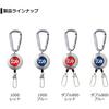Daiwa (DAIWA) Carabiner On Reel 1000 Red