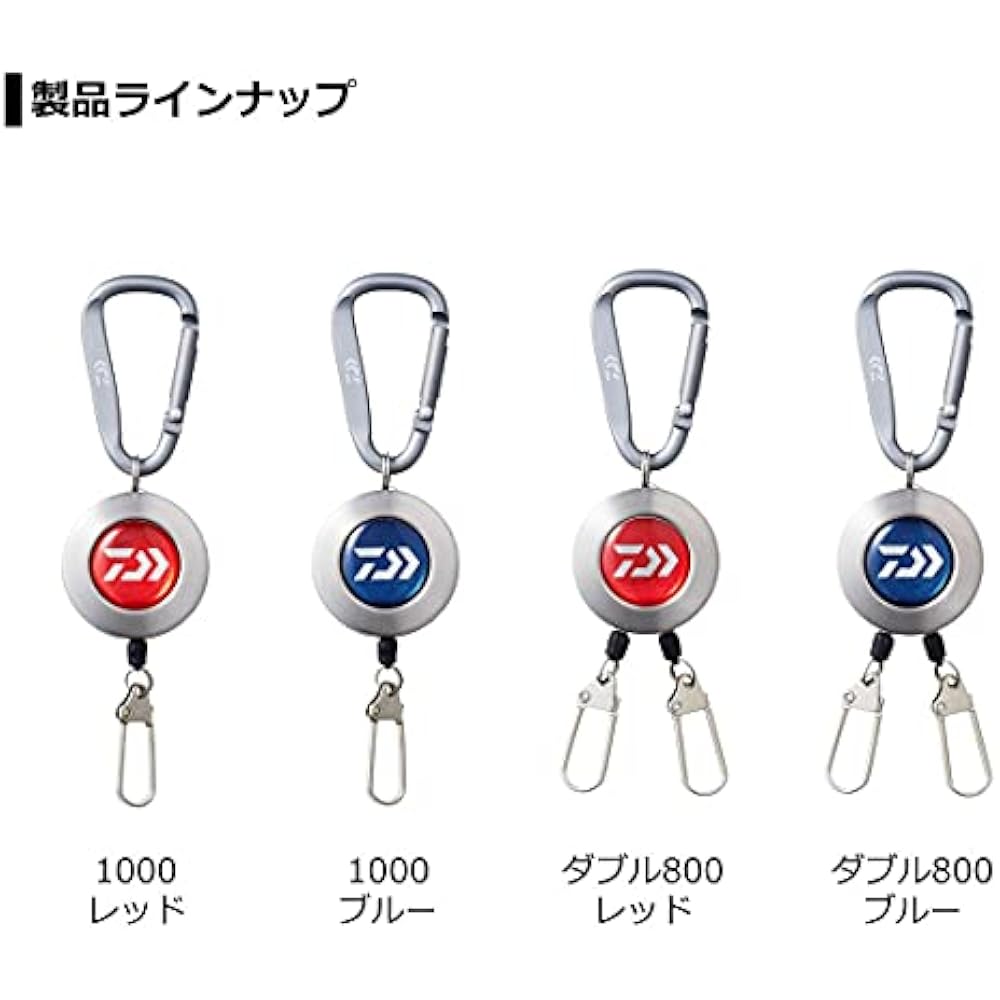 DAIWA (DAIWA) Carabiner On Reel 1000 Red