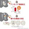 Sanko Mitsuba in Sanko Toilet Seat 1 Simply Place and Adhere (KC-56) [Made Japan, Deodorizing, Washable] Non-Slip Covers, Pair, Green,