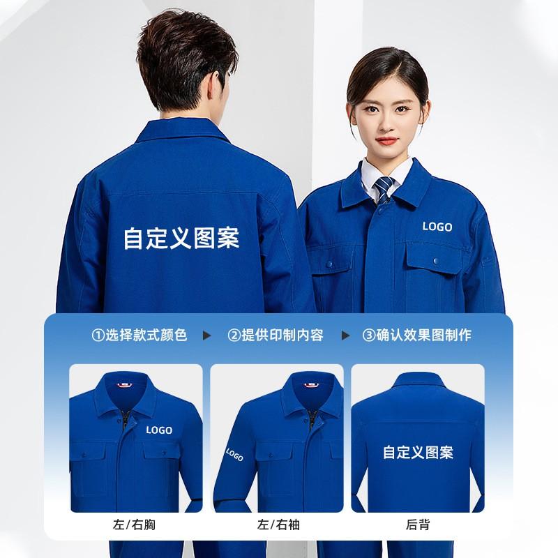 Cotton Workwear Set Men Durable Thick Workshop Uniform Auto Repair Fall Winter