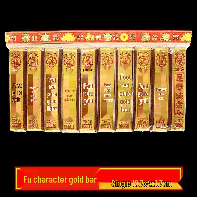 Thickened Handmade Gold Foil Origami Paper for Ingot Crafting